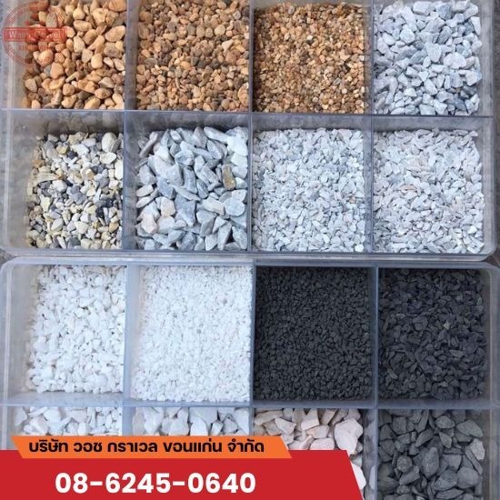 รับเหมาทำพื้นหินขัด